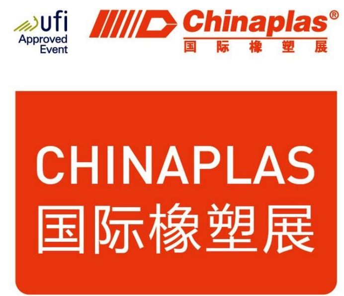 CHINAPLAS SHOW 2022'NİN DEĞİŞİMİ!