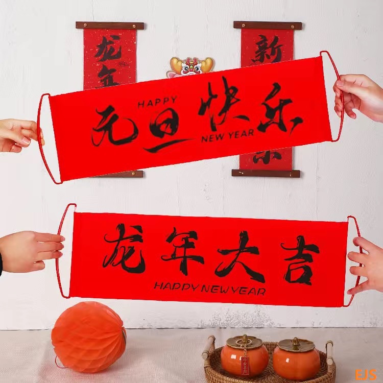 Yeni Yılınız Kutlu Olsun 2024!